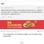 [방탄소년단] 아까 <b>낮</b>에왔던 짤 찾아달라는쓰니