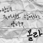 [드루와] 추반해주면 <b>올백</b>맞고 짝남이랑 이어짐