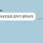 세훈아..또 이렇게 버블 와줘