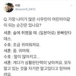 시우민 술마시면