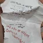 <b>엑스형</b> 본 사람이면 퍼가 •••
