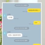 아 ㅈㄴ 웃기다 <b>레알</b>