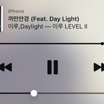 [댓글부탁해] 아이폰 음악<b>위젯</b> 투명도 어케 설정해