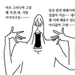 아니 방탄 온 <b>앵콜무대</b>