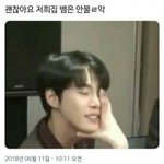 엔시티 <b>어사</b>