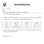 국민<b>은행</b> 왜이러죠?