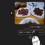울 아빠 너무 웃기고 귀여우심ㅋㅋㅋㅋㅋ