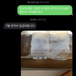 [꼭조언부탁] 전세집 <b>빗물</b> 누수 문제..조언부탁드립니다