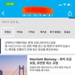 [방탈죄송] 코로나면 다 이해해줘야하나요?