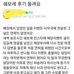 쉐보레 <b>캠핑</b><b>의자</b>이벤트 진상아줌마 후기