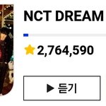 [NCT] ㅠㅠㅠㅠㅜ제발 <b>부탁</b>해