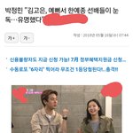 남자들이 김고은 <b>한예종</b> 여신이라고 인증해주는데도