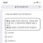 [드루와] 역사 잘알 판녀 나 좀 도와<b>주랑</b> ㅠㅠ