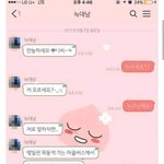 [이것좀봐줘] 픽업아티스트 학원 <b>수료</b>한 늑대남