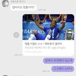 [꼭조언부탁] 추가 감사합니다+)생일선물 정하다 헤어지게 됐어요