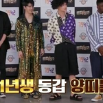 <b>딘딘</b>에게 1년 넘게 형 소리 들은 샘 오취리 ㅋㅋㅋㅋ