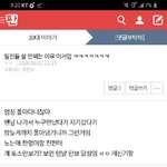 [댓글부탁해] <b>불도저</b>