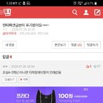 [댓글부탁해] <b>평화</b>