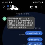 [조언과댓글] 10억을 빌려가고도 사과조차 하지 않은 사기꾼 고모네...