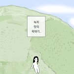 [댓글부탁해] 얘들아 나 결과 <b>처리</b> 될 것 같아 도와줘