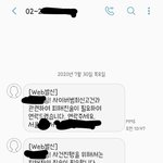 [19] 너네 왜 네이트판 고소 안된다는거임...?