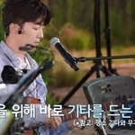 팬 한 분을 위해 노래하고 눈물흘린 적재