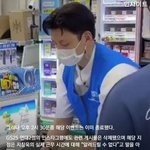 [드루와] 오늘 <b>신촌</b> 편의점에