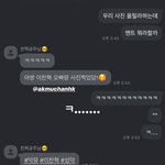 [모두드루와] 아 예리하고 이찬혁 ㅋㅋㅋㅋ