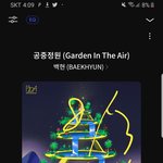 [EXO] <b>나만</b> 뭔지 모르는거냐