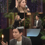 수박에게서 영감을 받았다는 전<b>소미</b>