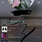[EXO] 밳현아...