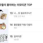 우리 인준이 <b>파급</b>력좀 보세요