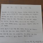[이것좀봐줘] <b>이채연</b> 학교폭력 가해자 논란 사과드립니다.