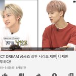 아 ㄹㅇ <b>재민</b> 실제성격 ㅈㄴ 웃기다;;;;
