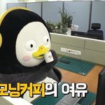 [모두드루와] 더 충격인 열애설 추반