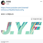 [방탄소년단] 정국 <b>친형</b> 전하사 유튜브