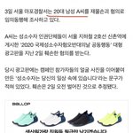[댓글부탁해] 동성애 광고 <b>훼손</b>한 남성 붙잡혀..