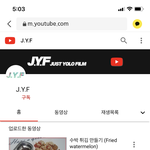 방탄 전정국 형 전하사님 <b>유튜브</b> 논란있던거 봤어요??