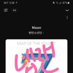 [방탄소년단] 나 짤 ㅊㅊ물었던 사람인데
