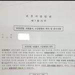 가해자가 사면되었습니다.(2)