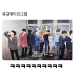 이거 누구야?ㅋㄲㅋㅋㅋㅋㅋㅋ 개웃<b>기노</b>