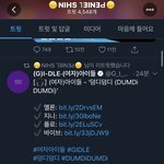 <b>프니엘</b>이 아이들 덤디덤디 홍보함!!!
