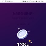 <b>소소</b>하게 돈모으는 재미에 빠졌음