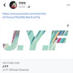 정국이 <b>친형</b> 목소리 완전 존똑 유튜브 봐봐