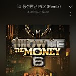 [골든차일드] 노래방 1분 남았을<b>때</b> 부르라한 곡