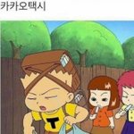 <b>카카오</b>택시 표절