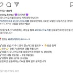 [방탄소년단] 정구기 <b>성덕</b>됨!!!