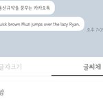 [NCT] 나 베스트 어괜 글씨체 쓰닌데