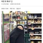 [댓글부탁해] 얘들아 나 진짜 <b>최악</b>이다 상황ㅋㅋㅋ