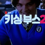 [NCT] ㅅㄷ) 키씽부슼ㅋㅋㅋㅋㅋㅋㅋㅋㅋㅋㅋㅋㅋㅋ